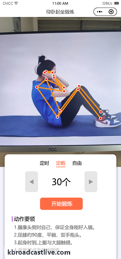 多模态动画直播与雷达坐标K体育封面